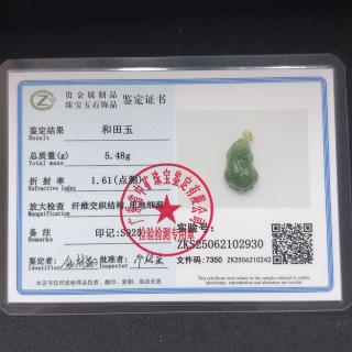 mm989天然和田玉镶嵌碧玉貔貅挂件