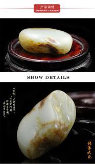 baocl/宝传隆盛 精选天然和田玉籽料秋梨